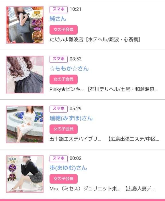 3/17みたよをありがとうございます♪