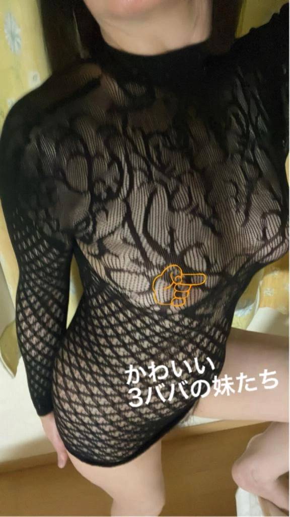 かわいい3ババの妹たち