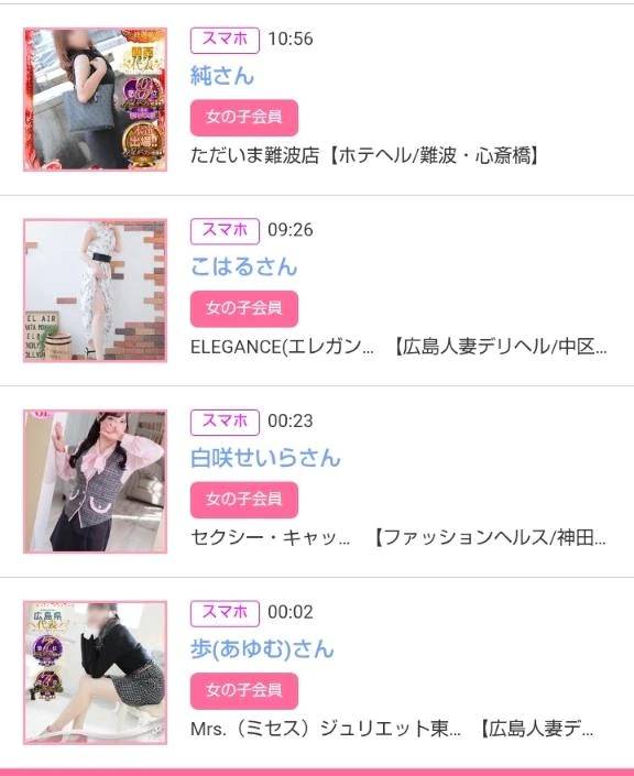 3/20みたよをありがとうございます♪