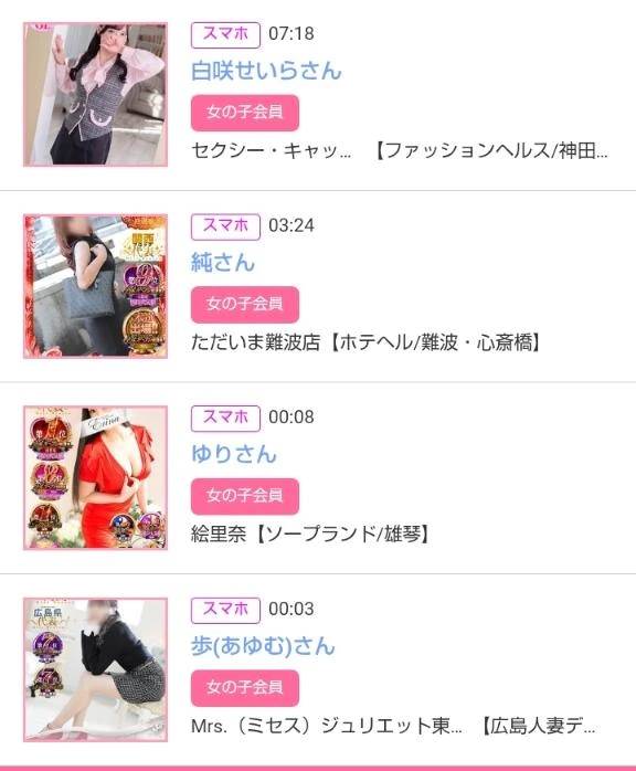 3/21みたよをありがとうございます♪