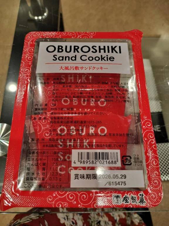 2in1 302号室Ｔ様🌷