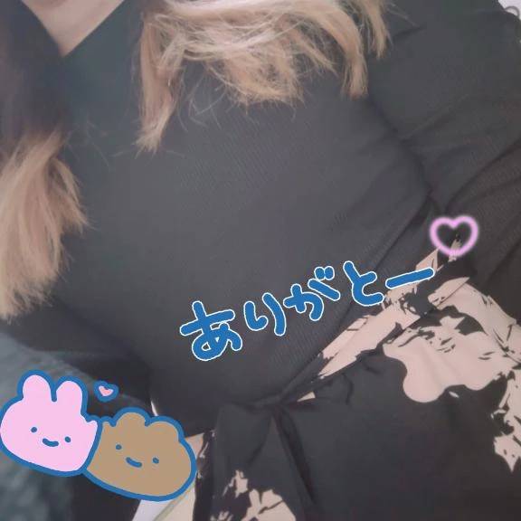 シルクロード 501号室の方へお礼