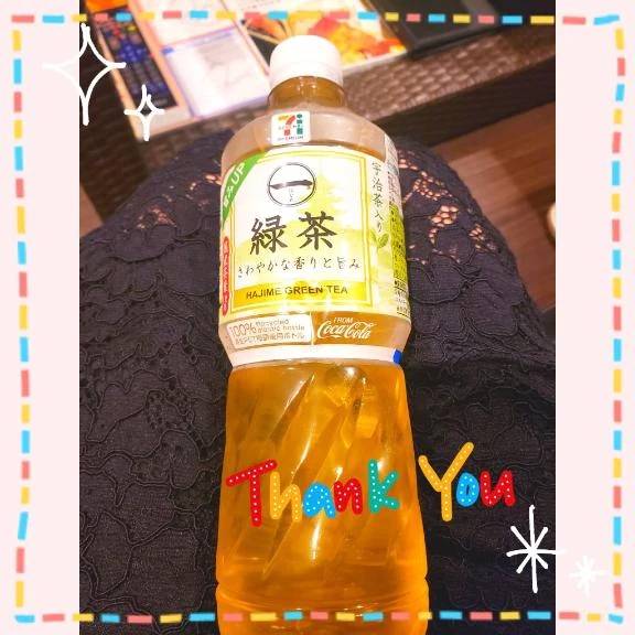 𝙏𝙝𝙖𝙣𝙠 𝙮𝙤𝙪¨̮♡