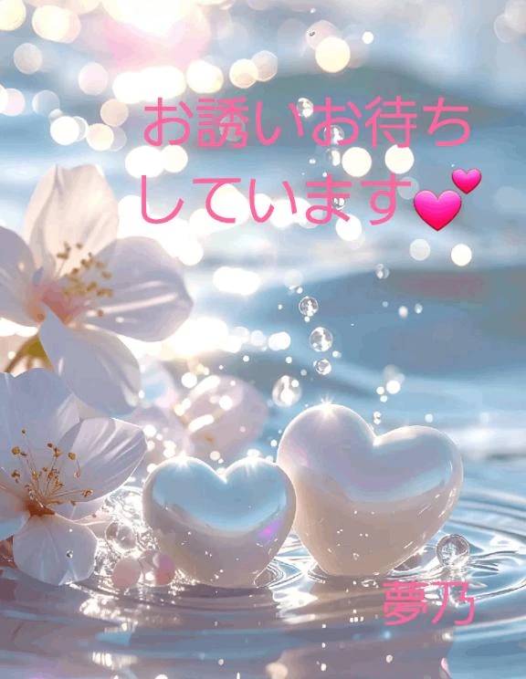 次回の出勤です♪︎