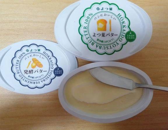 バター使いますか♪