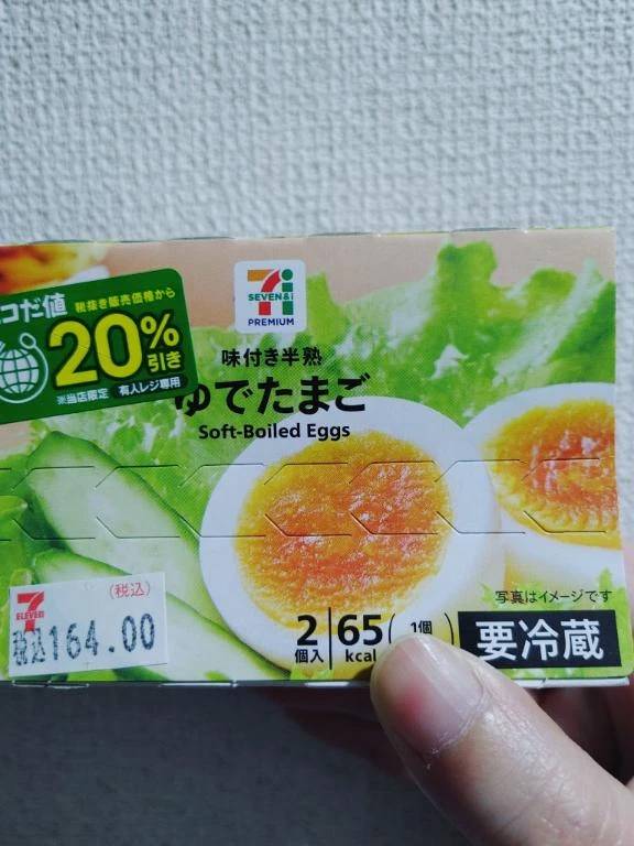 ありがとうございました🙂