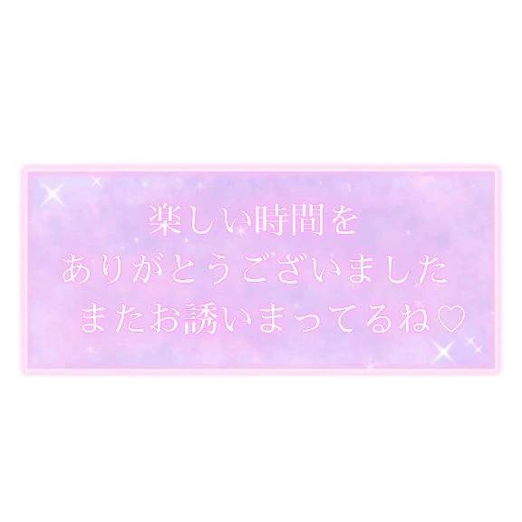 セレナーデ 607号室Ｔ様🌷