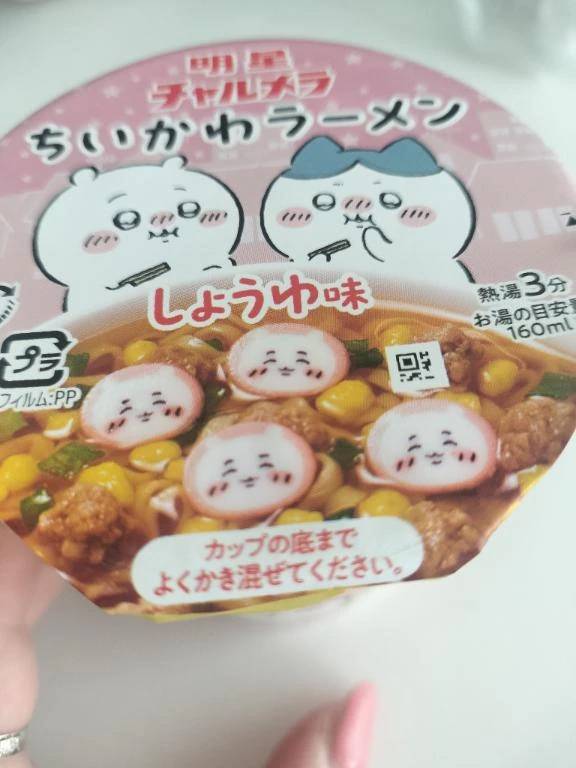 2in1 306号室Ｔ様🌷