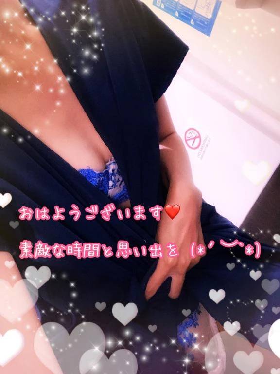 おはようございます。