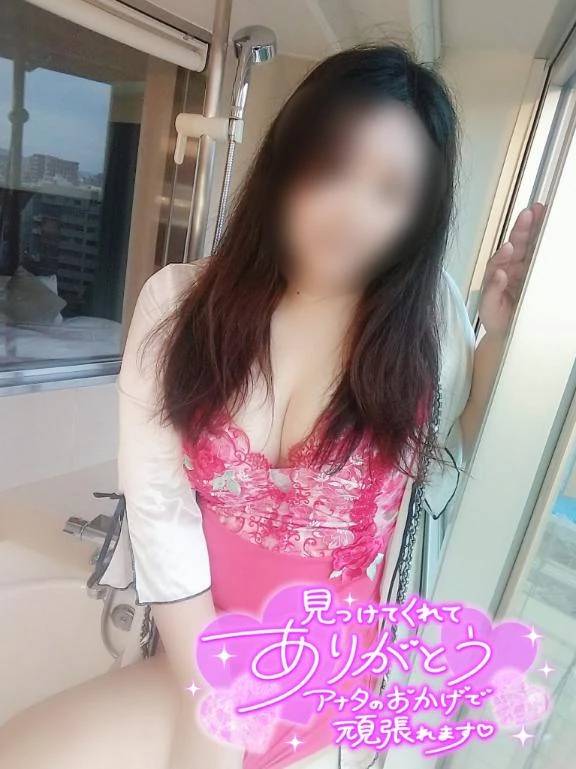 ありがとう🎵向かってます