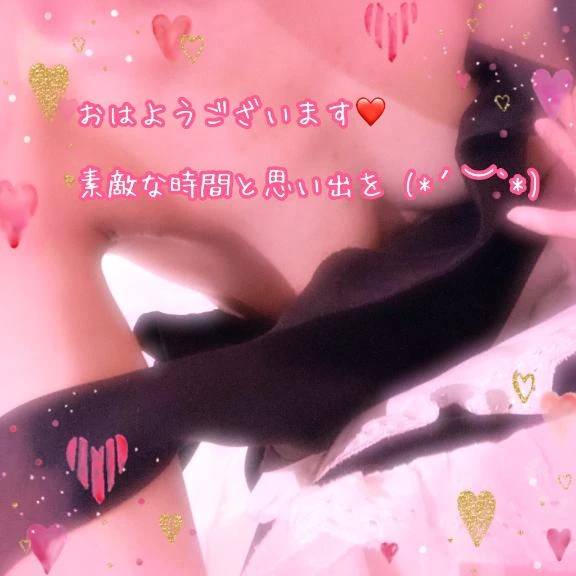 おはようございます。