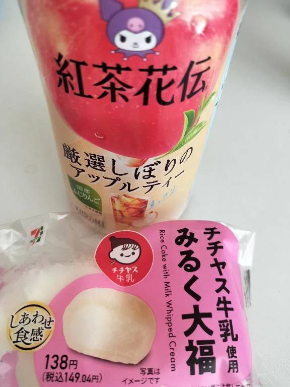 ロマン501のお客様🌷