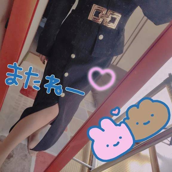 びぃ〜なす503号お室様へお礼