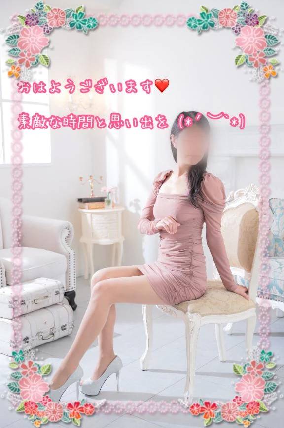 おはようございます。