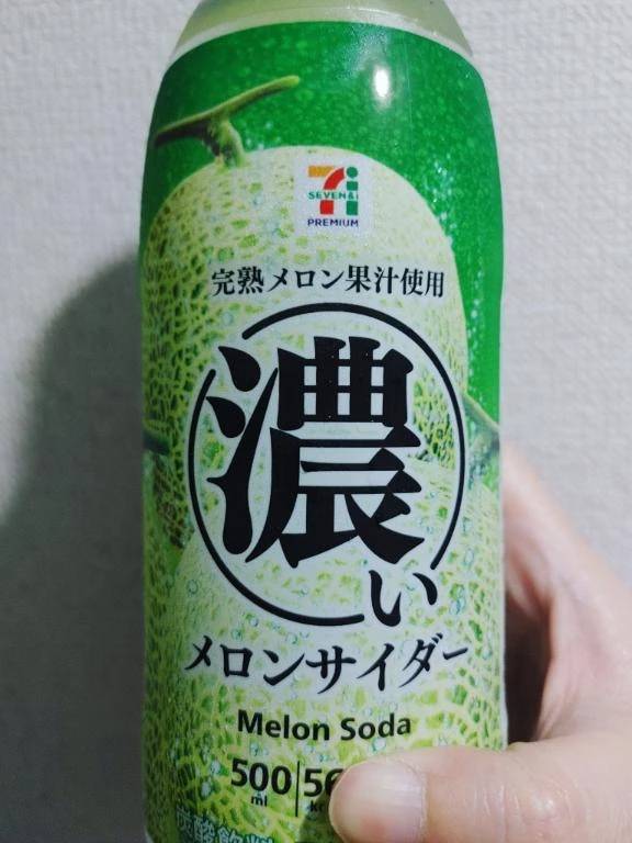 ありがとうございました🙂
