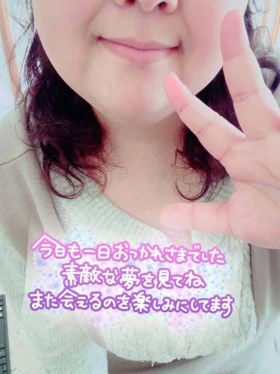 今日もありがとうございます