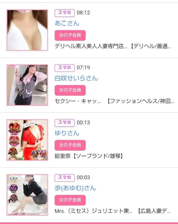 3/31みたよをありがとうございます♪