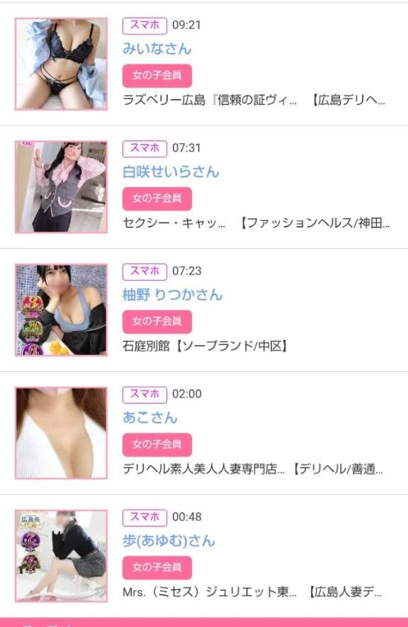 4/1みたよをありがとうございます♪