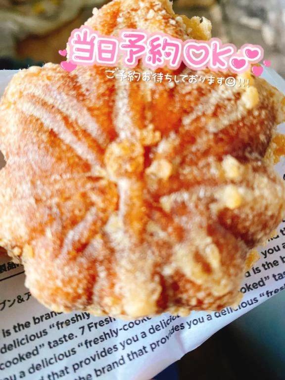 出勤しました❤️