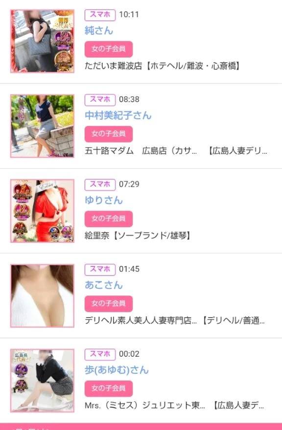 4/2みたよをありがとうございます♪