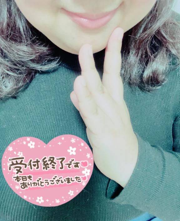 今日もありがとうございます