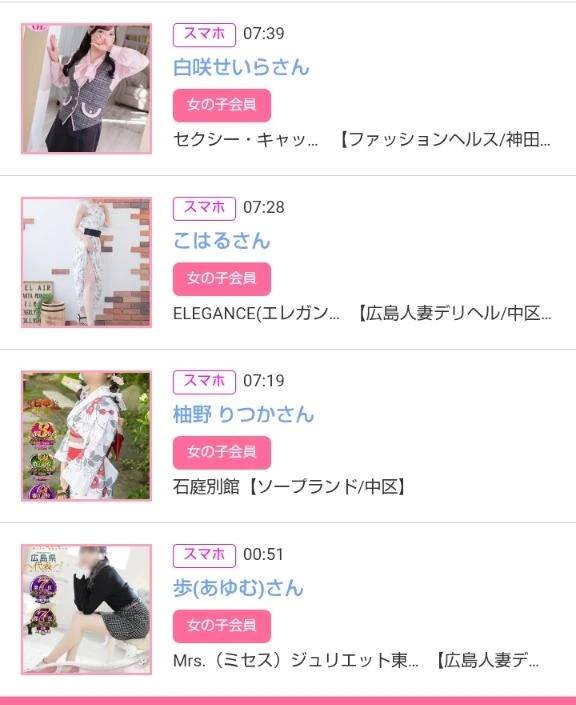 4/3みたよをありがとうございます♪