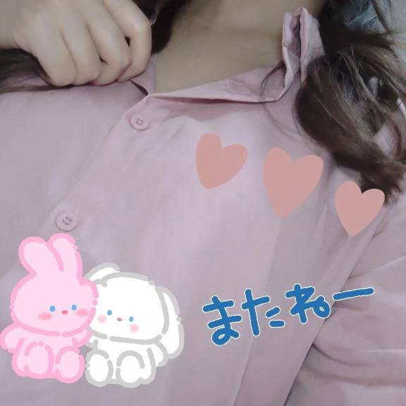 セレナーデ201号室のお客様へお礼