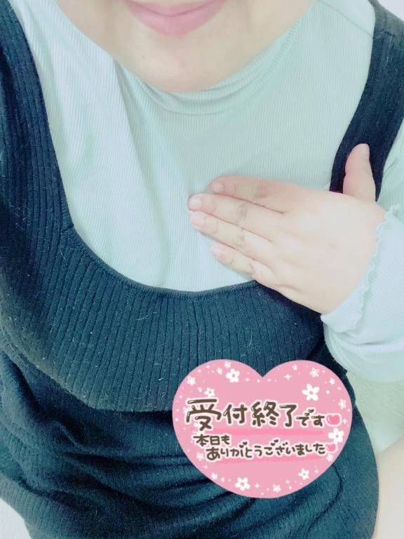 今日もありがとうございます❤️