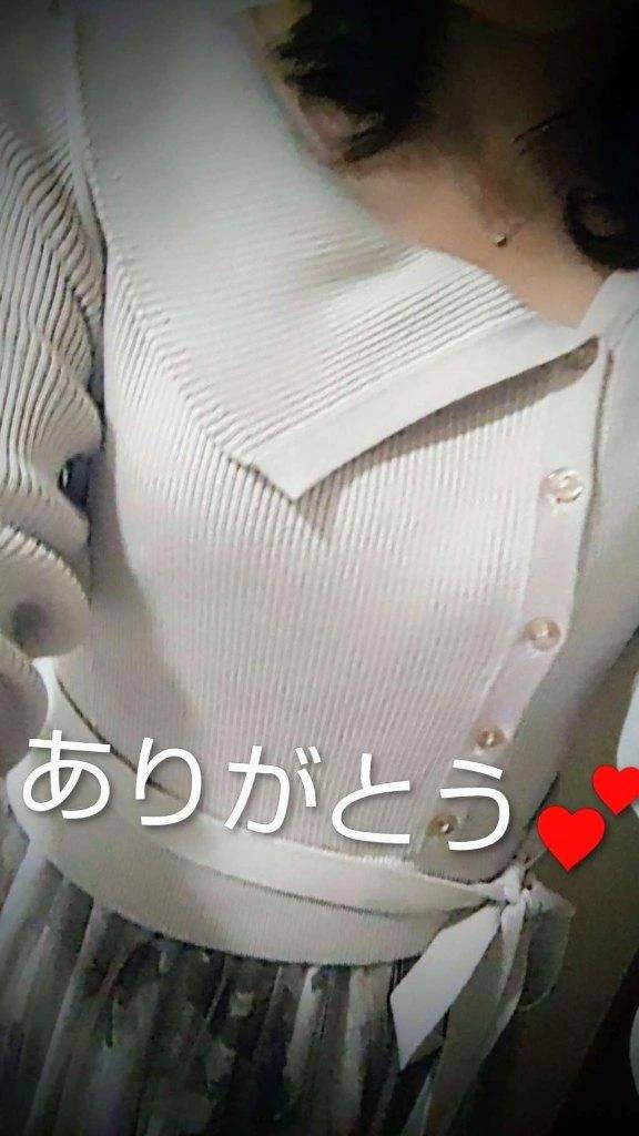 お礼メッセージ💕