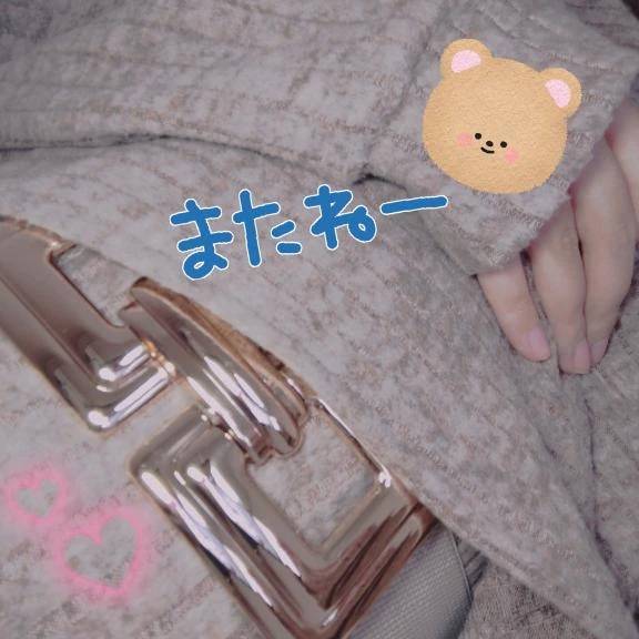 秀佳506号室のお客様へお礼