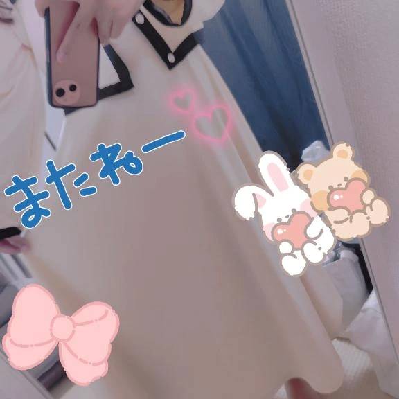 シルクロード501号室のお客様へお礼