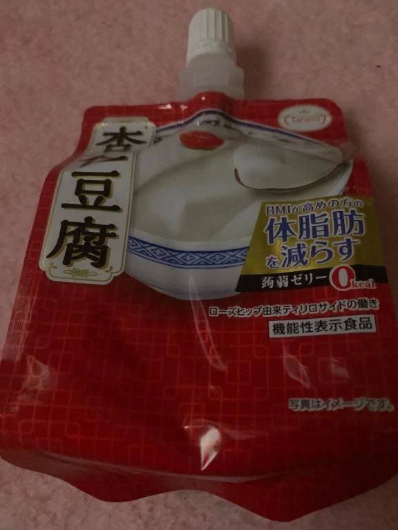 すみません🙇