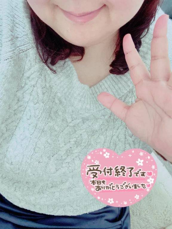 今日もありがとうございます💕