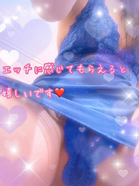 マイガール登録感謝❤️