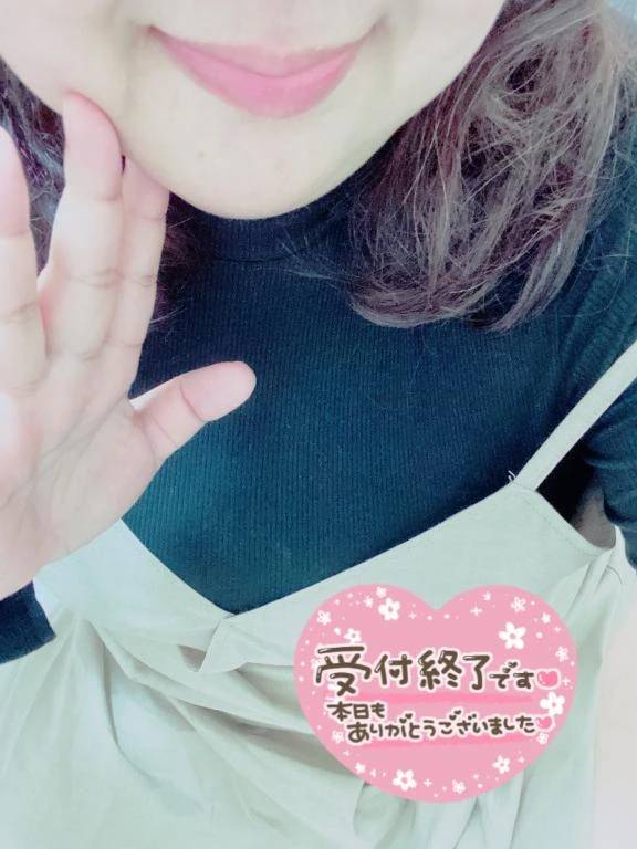 今日はありがとうございます💕