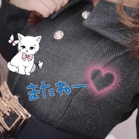 シルクロード503号室のお客様へお礼