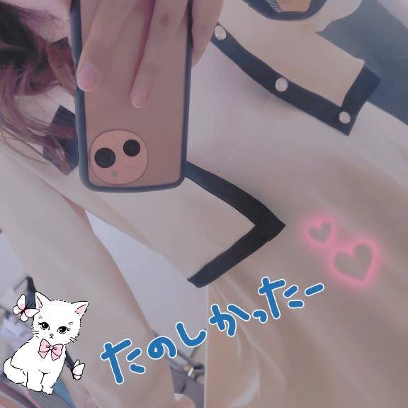 ロマン503号室のお客様へお礼