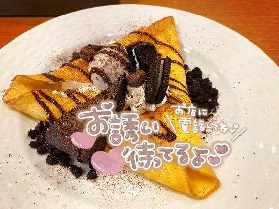 春の〜