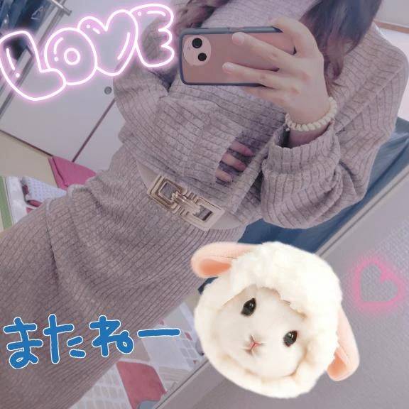 ベーネ401号室のお客様へお礼