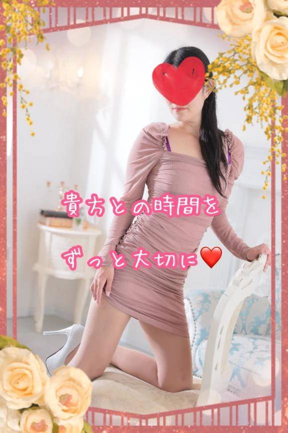 ご予約ありがとうございます❤️