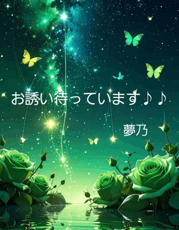 17日、18日出勤します♪︎