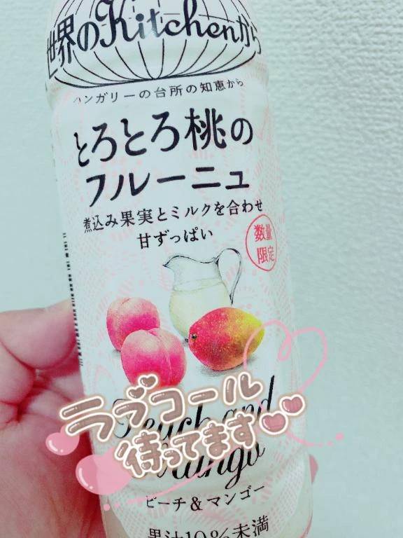 出勤しました❤️