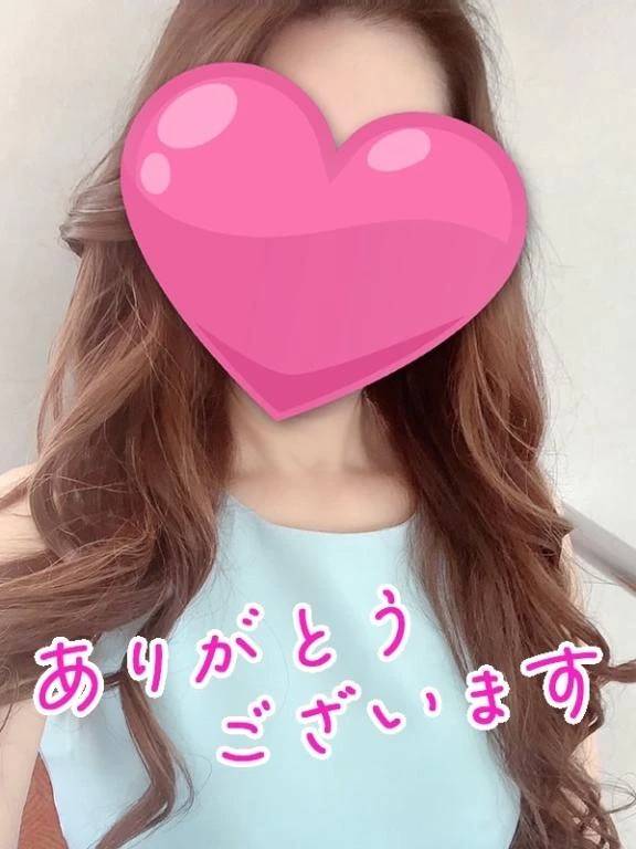お礼