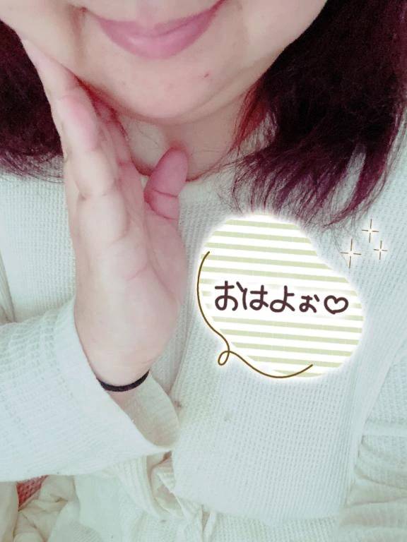 おはよう〜☀️
