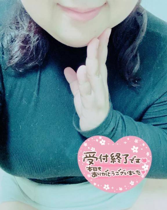 本日も