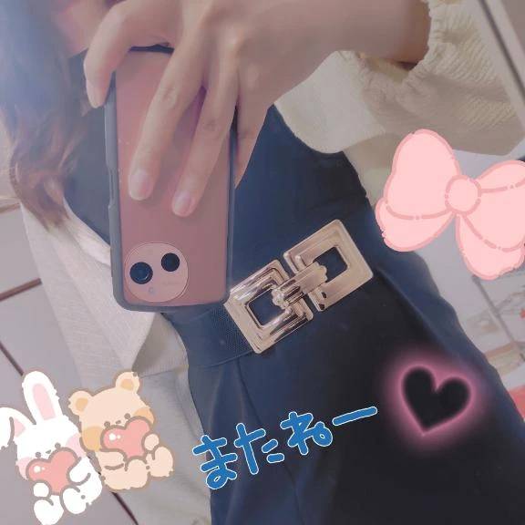 ご自宅のお客様へお礼