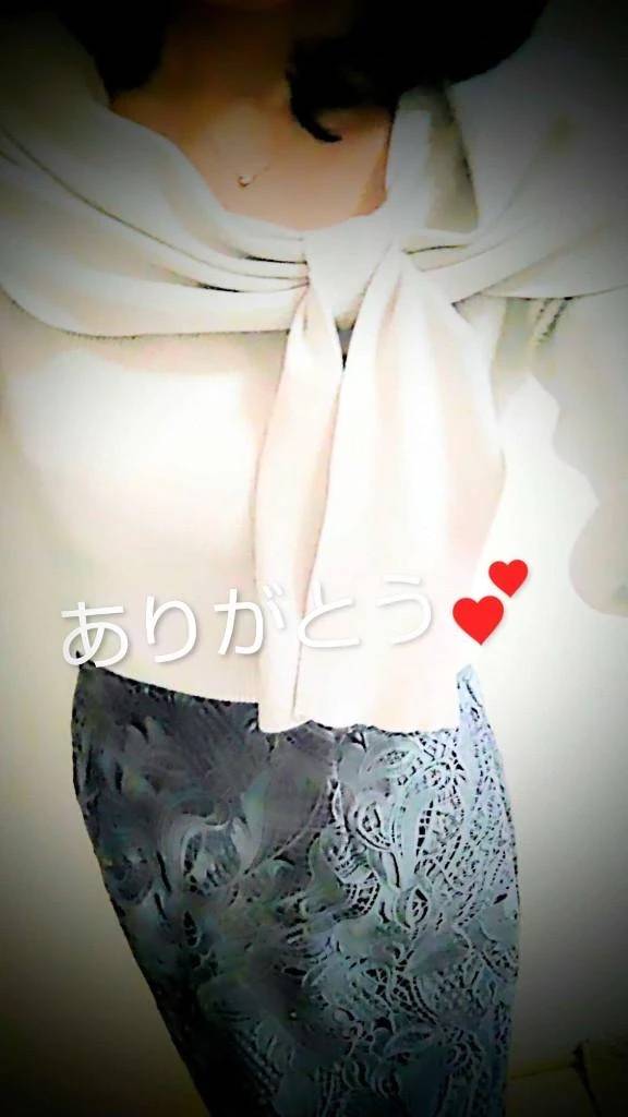 お礼メール❤️