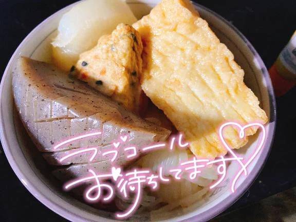 おでん🍢