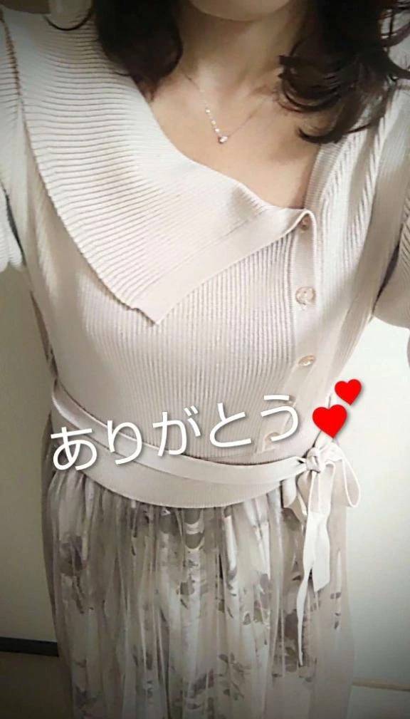 お礼メッセージ💕