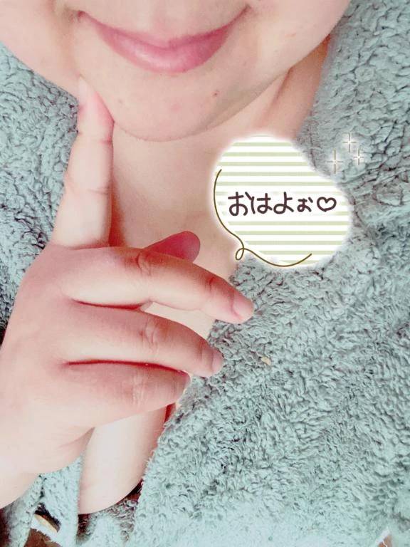 おはよ❤️